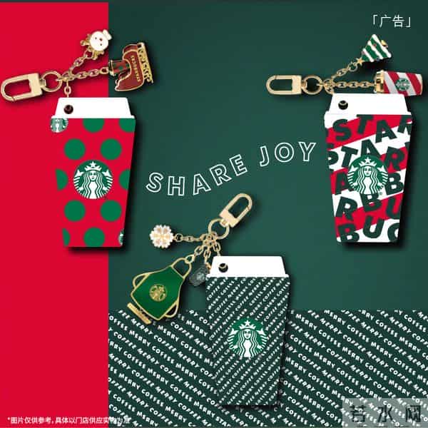 星巴克出圣诞杯!!为什么它的杯子设计总让人上瘾?