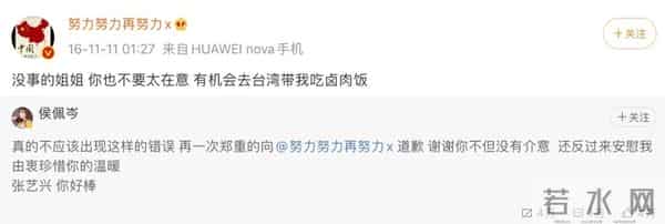 比起直播翻车,大家更接受不了的是她的霸气人设用错了地方