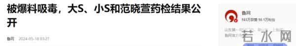 大S清白再次被证实!黄子佼判决书曝更多细节,10岁女孩也不放过