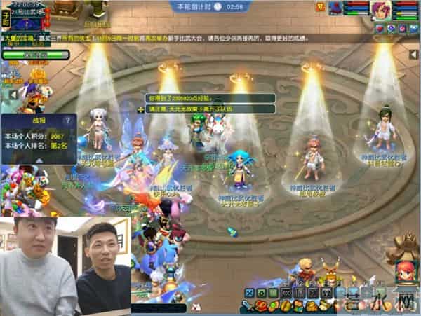 梦幻西游旭旭宝宝合齐天首颗14锻玛瑙,波总买第一双剑成最强大唐