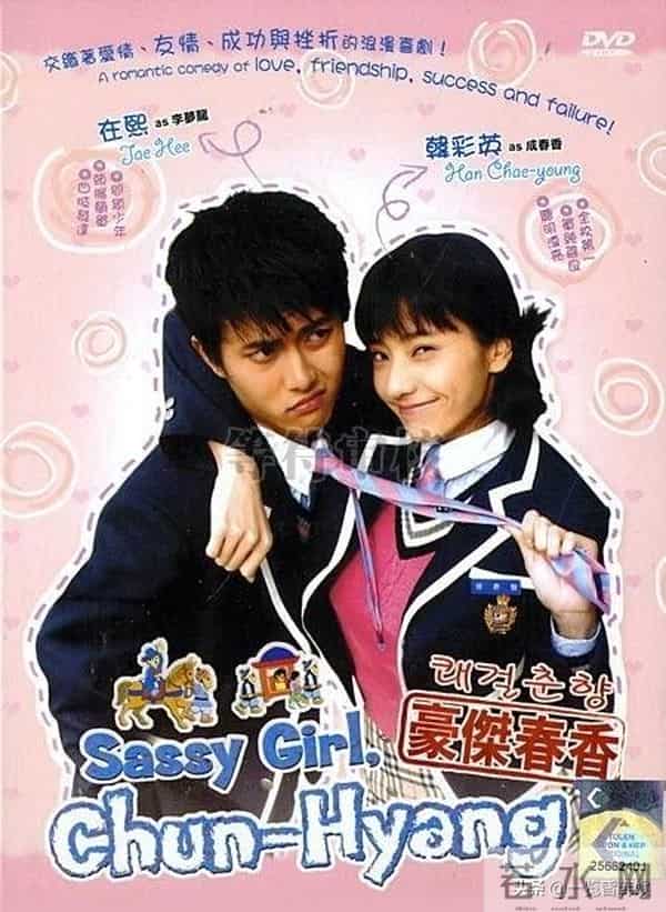 韩彩英综艺公开豪门日常 入行前是金融高材生 企业家丈夫身价不凡