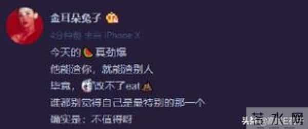 说不上又当又立,但有内味儿了