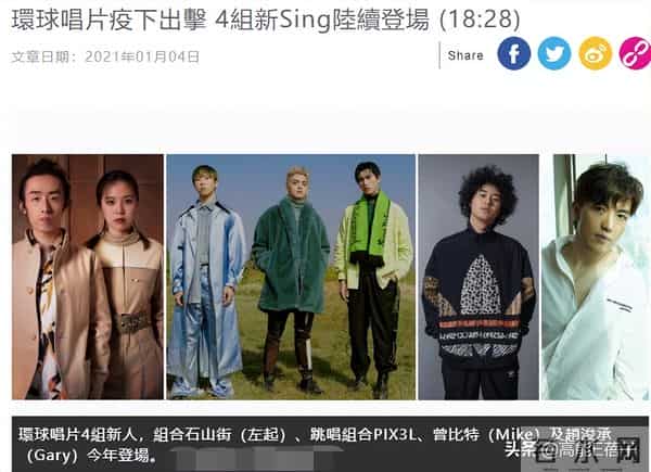 港圈重生文:李玟杨千嬅,新“天后宫”会势成水火吗?