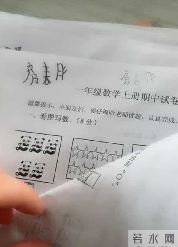 父姓加母姓的大型“翻车”现场，娃的名字很哇塞，智商充值中