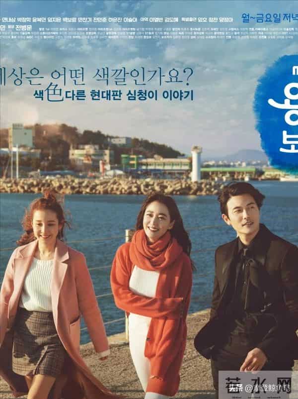 李素妍——韩国女演员、主持人