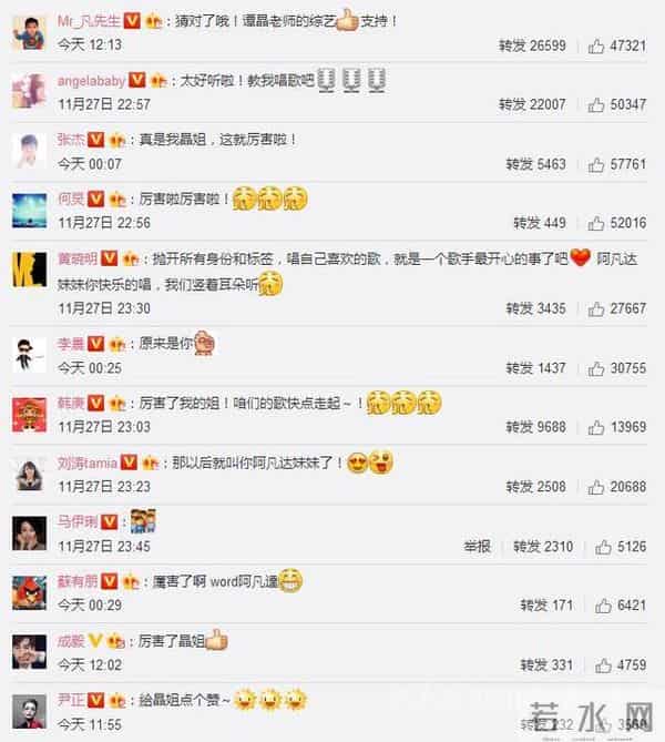 隐婚多年的谭晶：遭韩庚“揭老底”，老公结束中国“无芯”历史