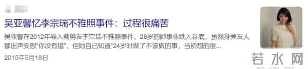 38岁吴亚馨晋升人妻，与上海男友领证画面曝光，曾深陷不雅照风波