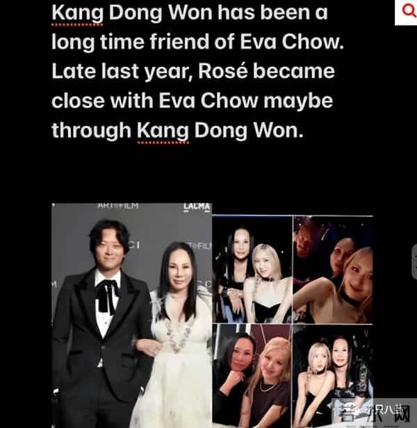 姜栋元与朴彩英在恋爱?男方却被女方粉丝嫌弃又丑又糊......