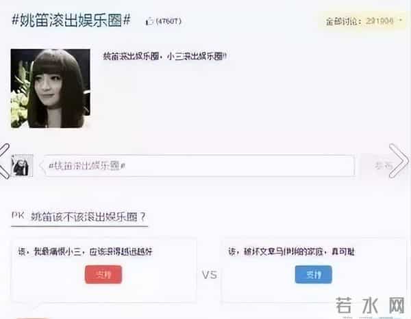 姚笛疑再恋爱,曾与她相恋7年的“谦谦公子”迟帅怎样了?