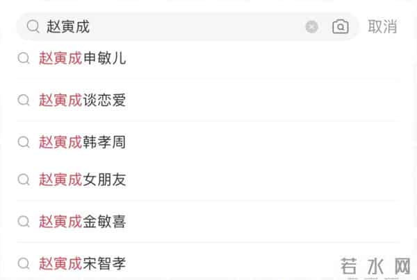 还记得赵寅成吗？韩国人有自己的四郎？