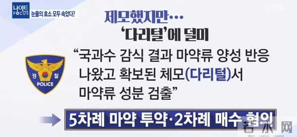 韩国男星被一根腿毛"出卖"，连粉丝都轰人...