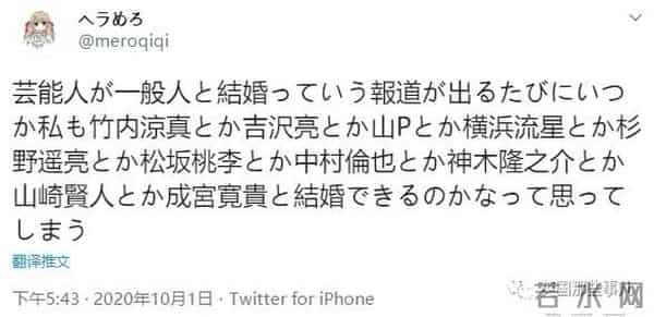 石原里美忽然宣布与圈外男友成婚!网友"老婆没了"冲上热搜…