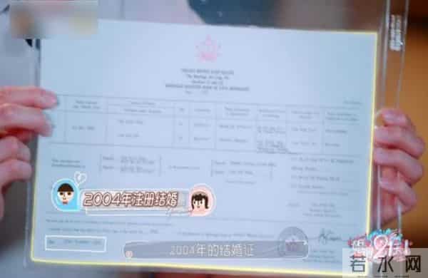 吴尊出道一年前隐婚，干嘛要15年后说出来遭骂？