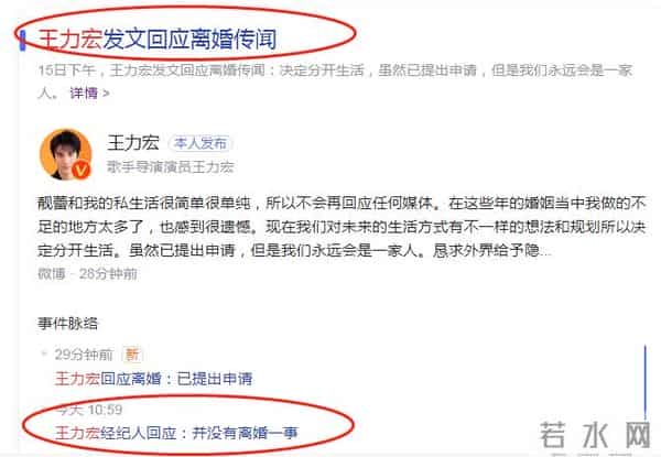 王力宏离婚，老婆李靓蕾大揭他老底？揭秘王力宏的“风流”半生…