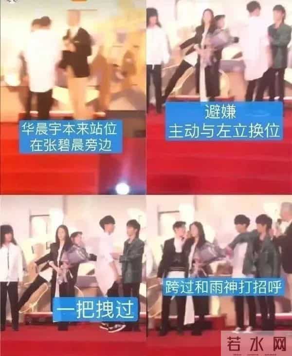 华晨宇对张碧晨的10个行为，说明他根本不爱张碧晨