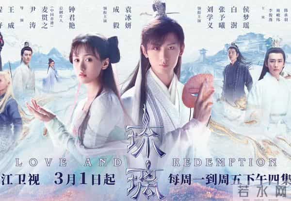 盘点10大古装剧"一眼万年"名场面!你心中的Top1是?