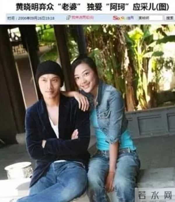 成为山鸡嫂之前,应采儿要给孙耀威生双胞胎,还差点嫁给向佐