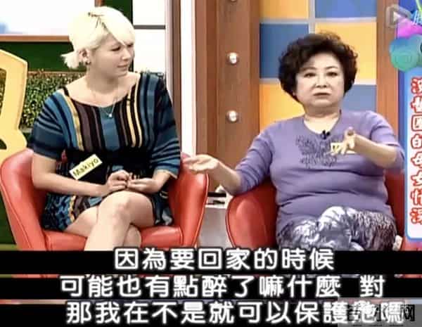 整天醉生梦死又殴打司机，康熙女神Makiyo居然还翻身了？