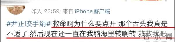 尹正,可别再吃了!