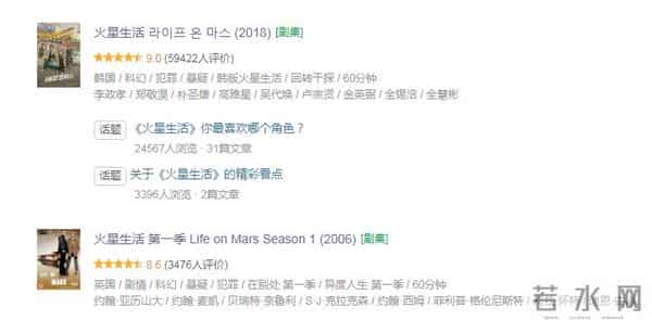 近十年评分最高的10部悬疑韩剧，《幽灵》第9，《信号》仅第2