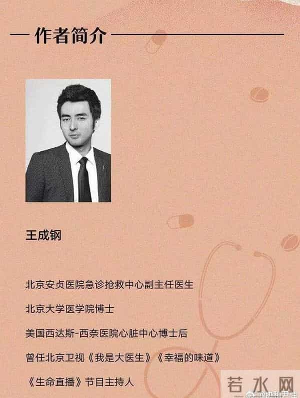 看完6集《白色城堡》，我连发感叹：终于有部像样的国产医疗剧了