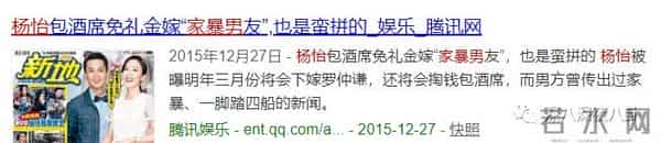 曾经人人喊打的“家暴男”，婚后竟然把女强人都宠成了小女孩？