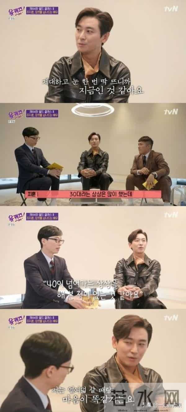 朱智勋自曝被PUA经历 出演宫时被骂到哭 与孙佳仁曾有一段情