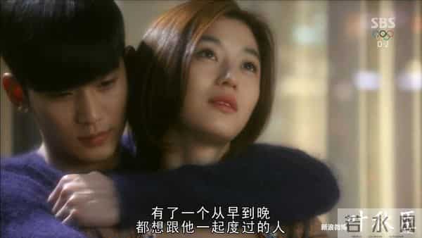 来自星星的你 14集(图文) 是否还记得,爱一个人胜过爱自己