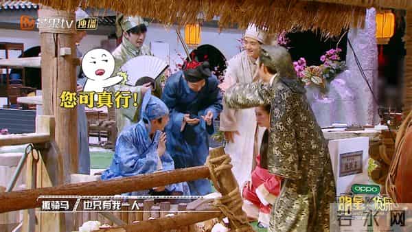 《明侦6》联动庆余年，戚薇扮演史上最丑秋香，大张伟金句笑趴了