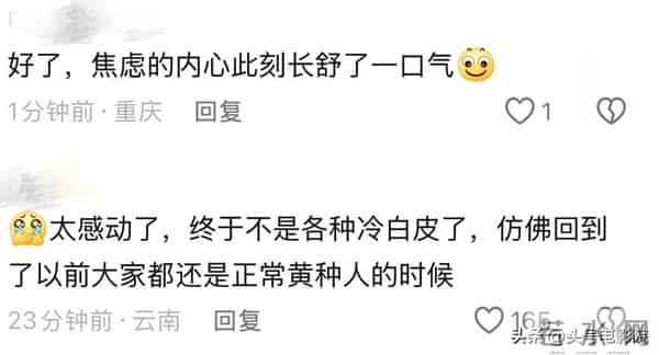 太真实了!看了六公主的北影节女星原图,治好了普通人的容貌焦虑