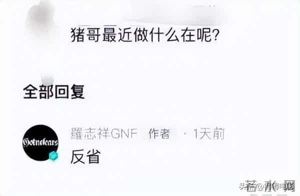 “时间管理”事件5年后,46岁的罗志祥才意识到,自己在经历什么