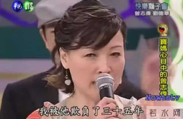 她是曾志伟前妻，结婚3年生下2个孩子后，为何选择净身出户？