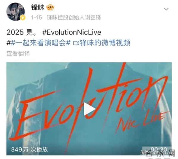 166亿债务压顶!英皇艺人集体开启“还债模式”?港娱人情太好嗑_0