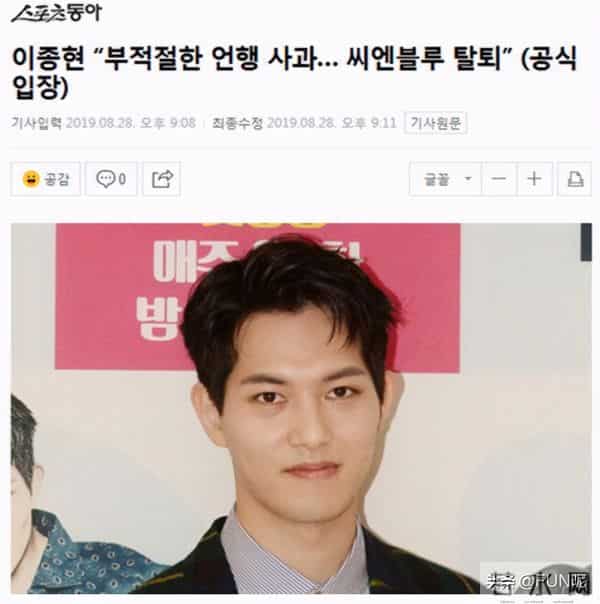 郑容和清醒点，你怎么还敢带他们玩？