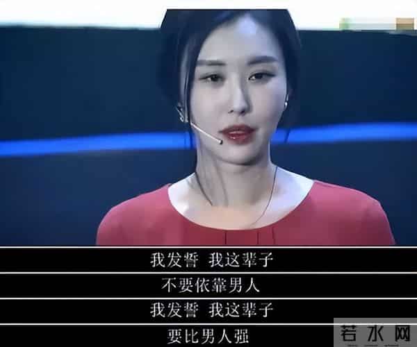 "鸠占鹊巢"田朴珺:肉搏梁朝伟,抱汤臣太子金大腿,嫁王石当阔太