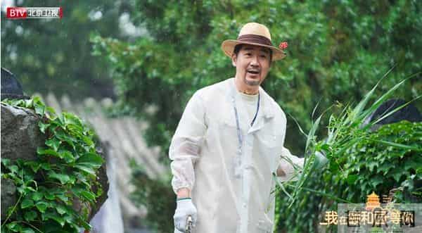 北京卫视《我在颐和园等你》探寻秘密花园线