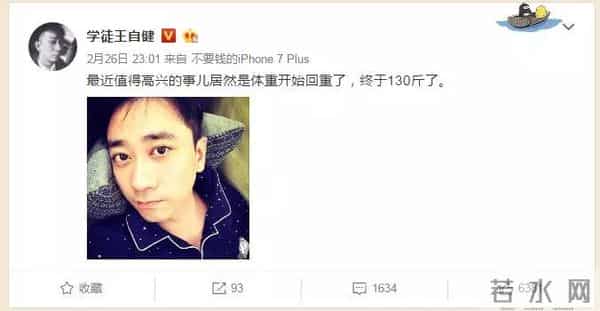 明星家暴：身体只是小伤，心灵受到的伤更难愈合