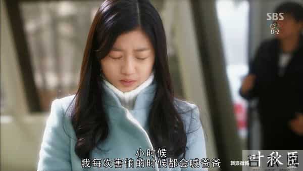 来自星星的你 14集(图文) 是否还记得,爱一个人胜过爱自己