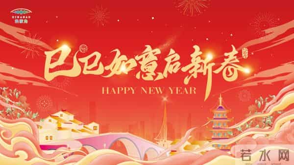 在上海过年的最全攻略来了!127项文旅臻选活动快收好→