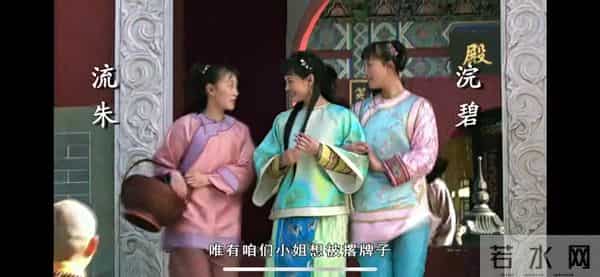 再盘《甄嬛传》真香现场 解说每集细节 隐喻——第一集