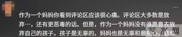 儿子车祸去世！二胎孩子却患兽皮痣，长满黑皮毛，宝妈崩溃痛哭