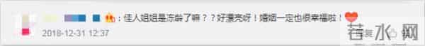 37岁的韩佳人怀二胎已20周,延政勋宣布喜讯,5月将迎小宝宝