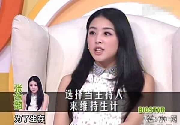 张含韵“消失”的那些年，究竟发生了什么？她和刘德华到底啥关系