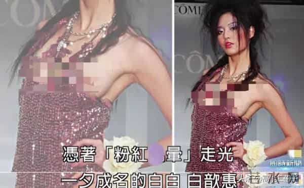 台偶女配：明明那么美，偏偏没人爱？