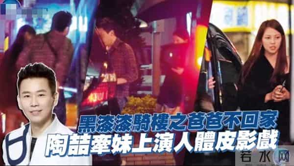 陶喆被曝再出轨？深夜与一短裙女子举止亲密，一路牵手关怀备至