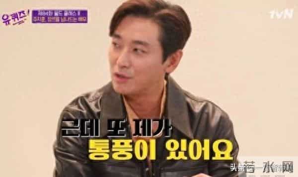 朱智勋自曝被PUA经历 出演宫时被骂到哭 与孙佳仁曾有一段情