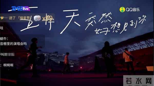 五月天线上演唱会刷屏 这里有你的青春吗?