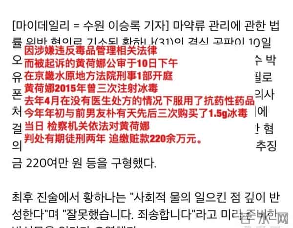 屋塔房王世子播出10年，朴有天从天堂坠落，他却打了漂亮的翻身仗