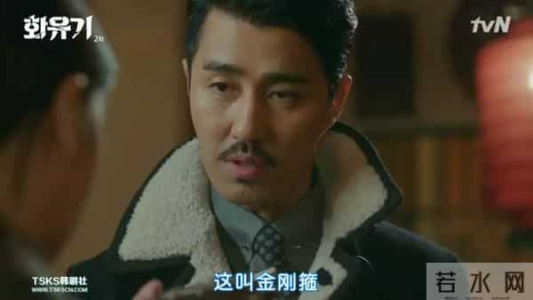 韩版《西游记》唐僧和孙悟空接吻……吴承恩的棺材板按不住了！