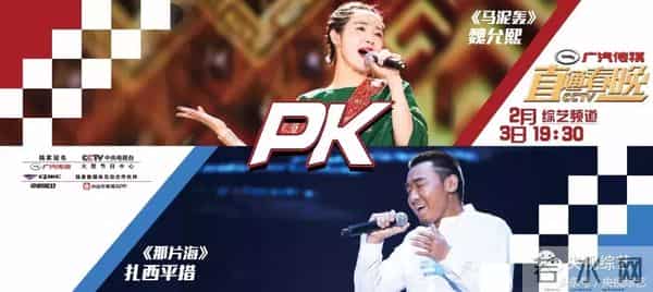 孙楠、黄晓明、李易峰、陈伟霆、郑恺、杨洋助阵《直通春晚》